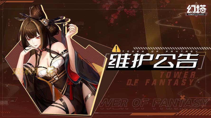 12月6日游戏停服？别再问了！原因和补偿都在这儿