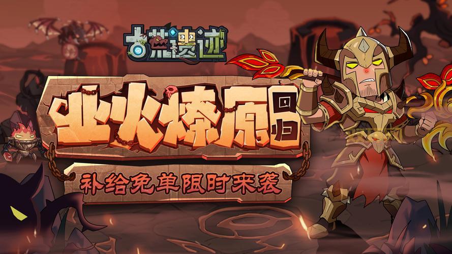 12月6日游戏停服?别再问了!原因和补偿都在这儿