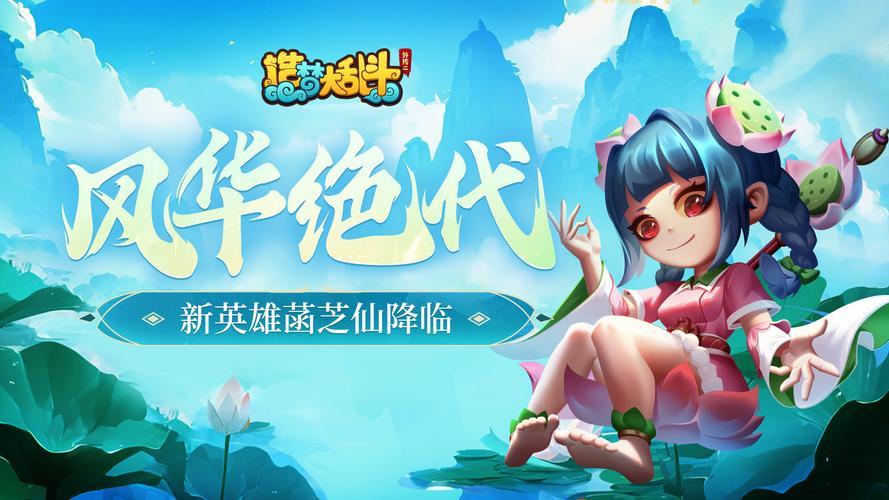 12月6日游戏停服?别再问了!原因和补偿都在这儿