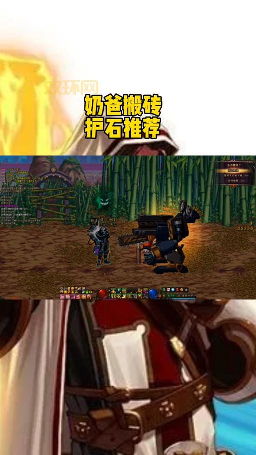 冰结师护石完美毕业2022，平民毕业护石也够用！