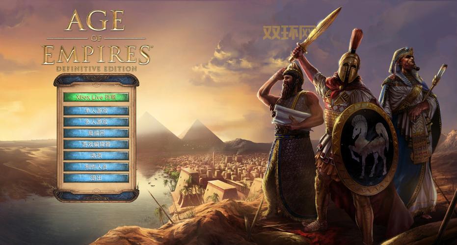 帝国时代2罗马复兴下载安装包，一键获取重温经典！