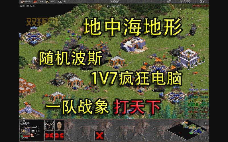 帝国时代2罗马复兴下载安装包，一键获取重温经典！