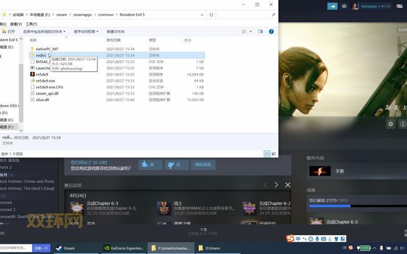 如何解决生化危机5无法存档问题?常见解决方案汇总