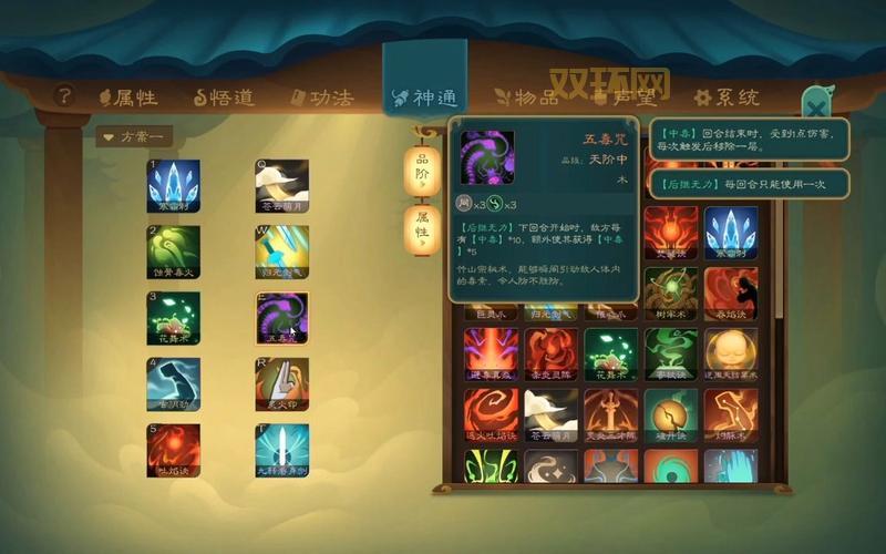 赛尔号绿毛球:稀有精灵捕捉、技能搭配与实战技巧