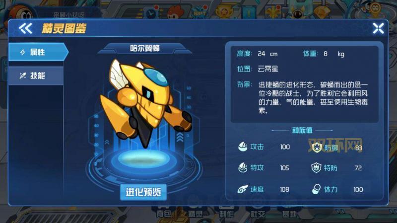 赛尔号绿毛球:稀有精灵捕捉、技能搭配与实战技巧