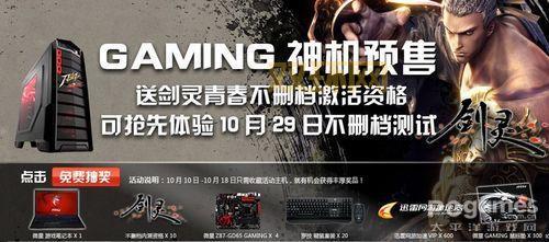 剑灵不删档激活码最新发放信息，如何快速获取