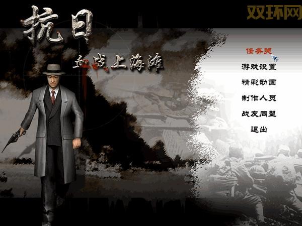 新上海滩游戏免费下载，重温江湖传奇