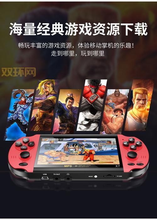 多玩网PSP游戏推荐：畅玩经典好游戏