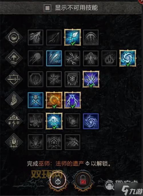 流星蝴蝶剑蔷薇蝶舞攻略:全面解锁技能与操作技巧