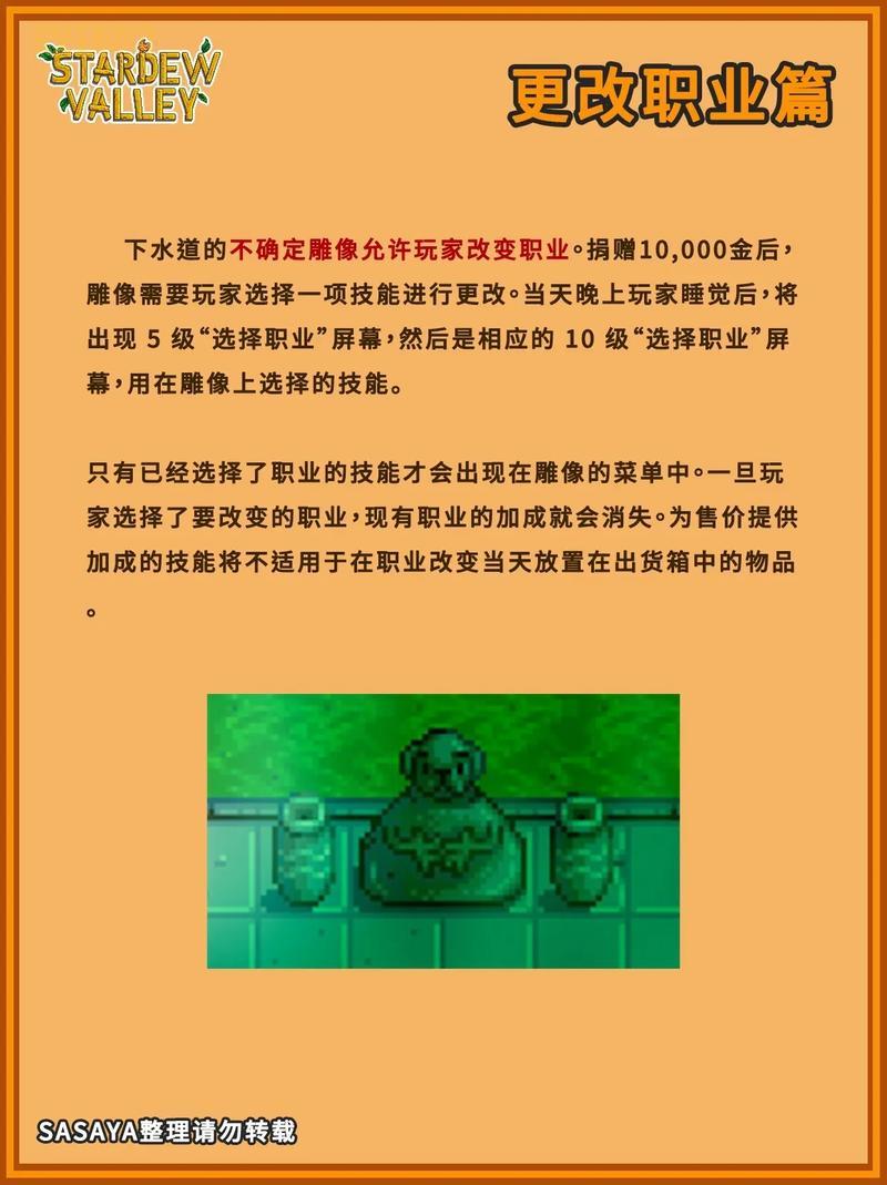 流星蝴蝶剑蔷薇蝶舞攻略:全面解锁技能与操作技巧