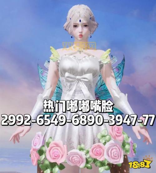 吃鸡捏脸代码可爱女生专用，让你萌翻全场