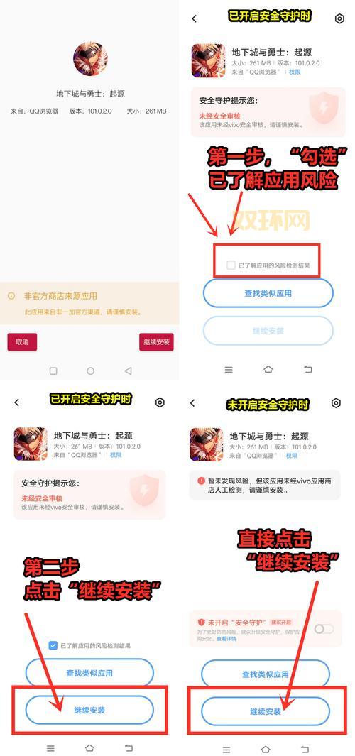 揭秘手机版DNF叫什么，附带下载安装教程！
