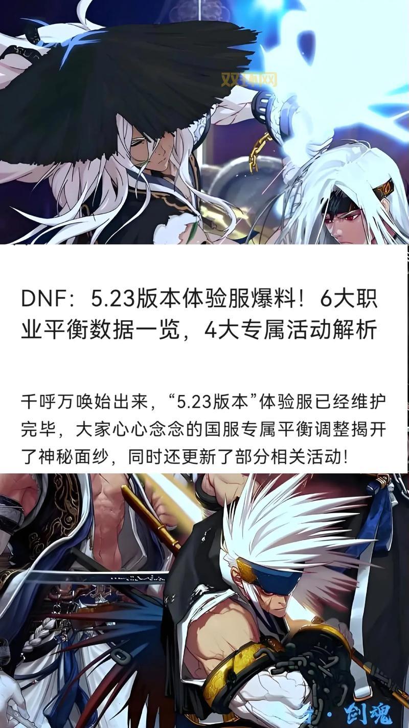 揭秘手机版DNF叫什么，附带下载安装教程！