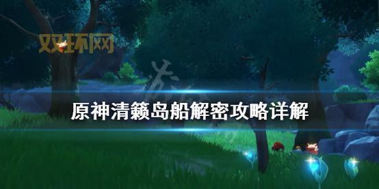 古剑奇谭2捐毒地宫机关图文详解，手把手教你解谜！