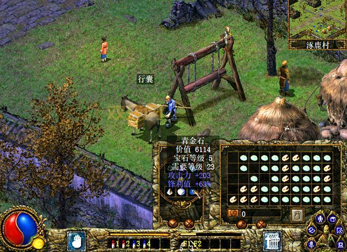 刀剑封魔录上古传说宝石合成太难?这份合成表图帮你轻松搞定!