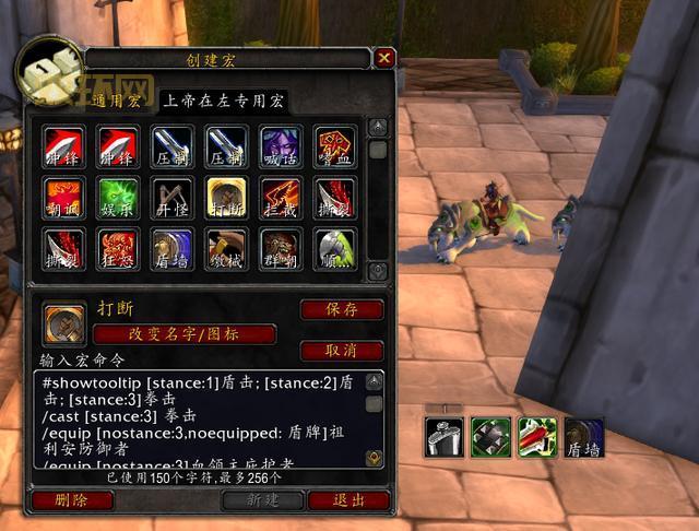 战士一键宏推荐，这几个宏能让你事半功倍！