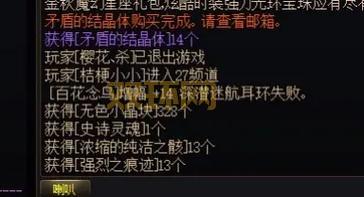 DNF装备没红字也能增幅?老玩家教你省钱增幅方法