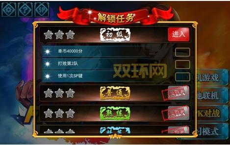 拳皇97训练模式下载地址？一键获取快速上手！