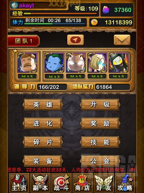 分享几个我叫MT激活码,助你快速提升战力!