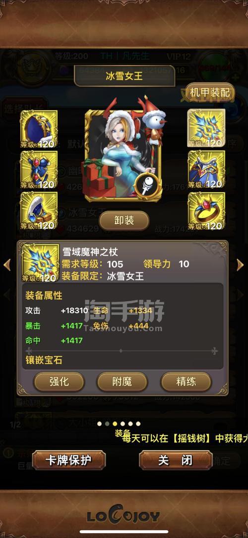 分享几个我叫MT激活码,助你快速提升战力!