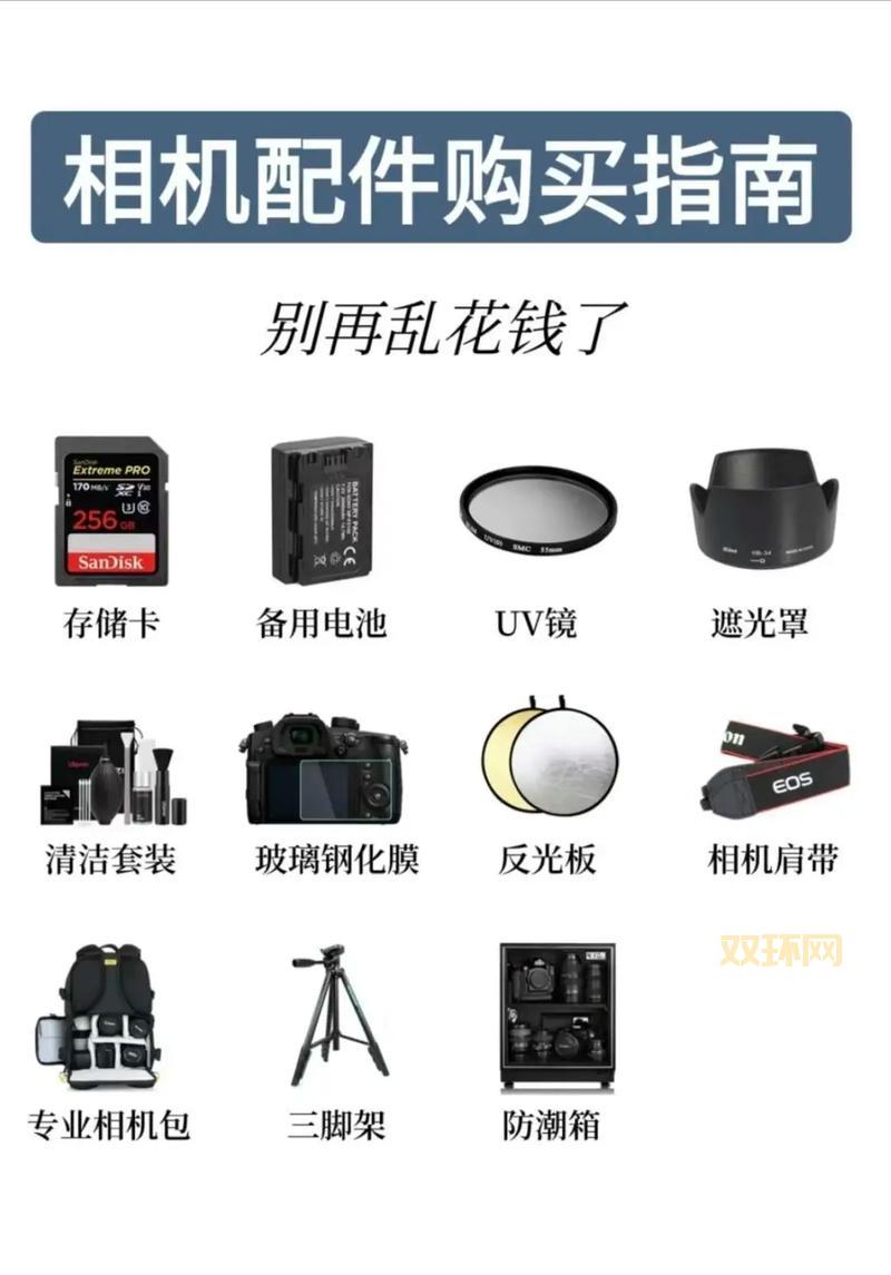 上单德玛西亚出装推荐,新手玩家也能轻松上手!