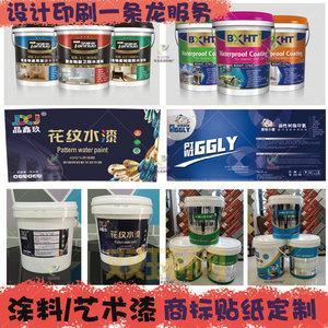 guiqi:广西桂漆环保商标的背景与意义