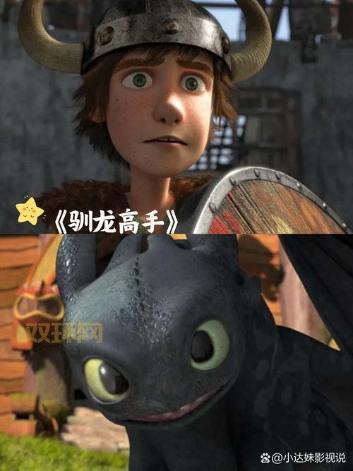 怪兽克星：与巨兽决战的终极冒险