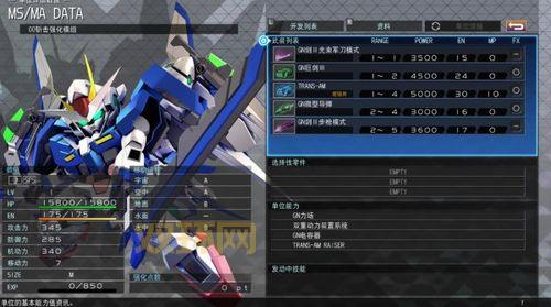 SD高达G世纪GBA机体代码查询工具，一键获取所有代码！