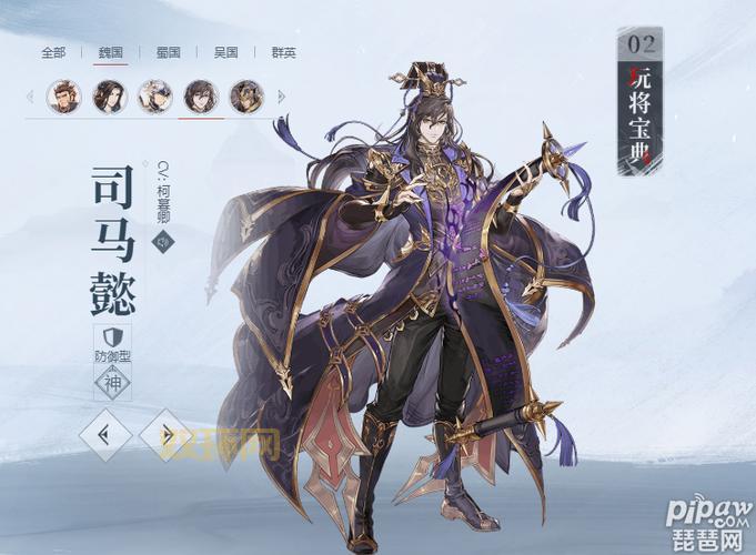 七雄争霸武将缘分怎么搭配?最强组合推荐!