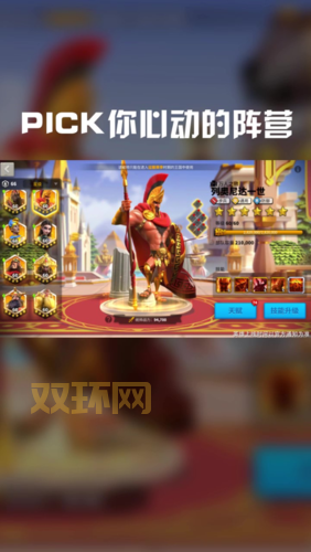 光辉天赋2021哪里下载?官方正版下载地址来了!