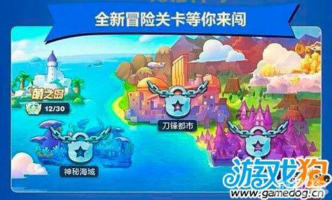 天天酷跑天空之城全攻略:轻松获取高分技巧