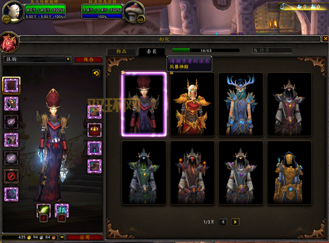 夺日者先锋军战袍哪里有卖?官方正品渠道大揭秘!