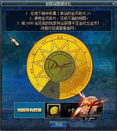 dnf黑雾之源单人过不去？这份攻略是你的救星！