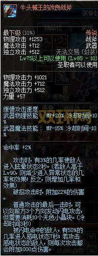 dnf黑雾之源单人过不去？这份攻略是你的救星！