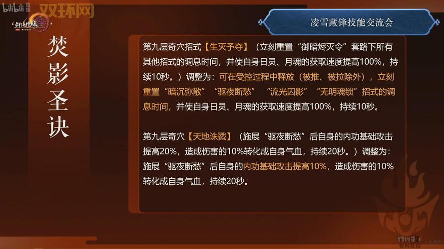 剑网三明教输出手法怎么练？快速提升输出技巧！