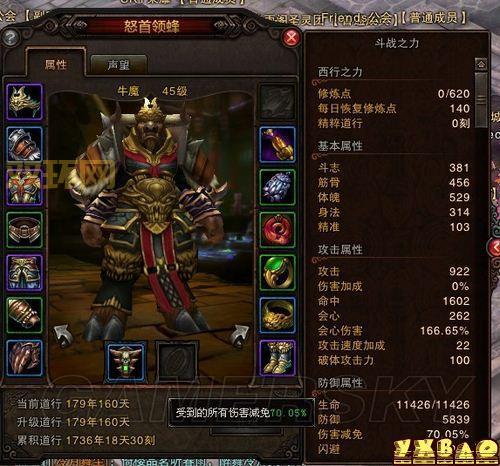 斗战神神将升级攻略:从新手到高手的全攻略