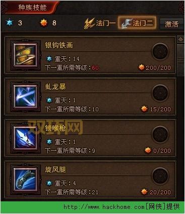 斗战神神将升级攻略：从新手到高手的全攻略