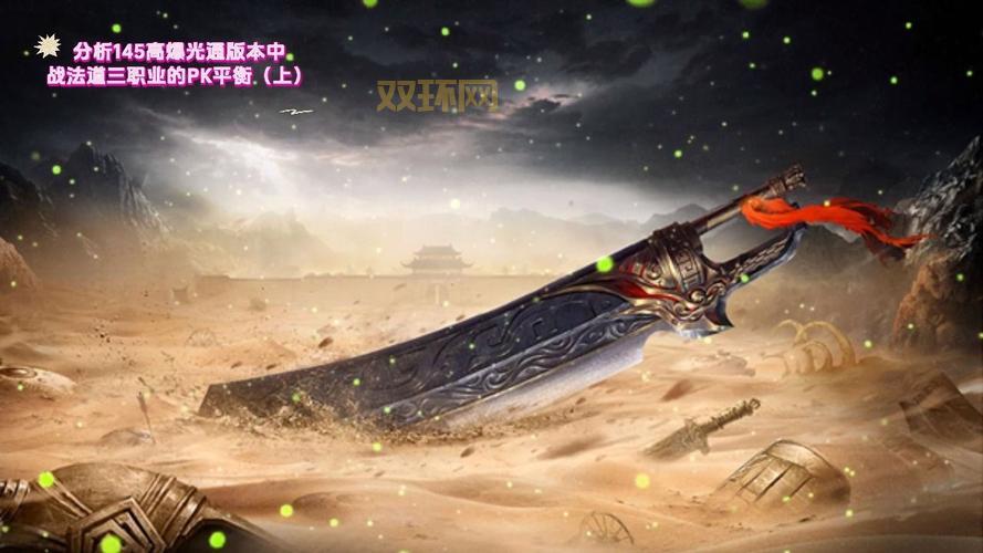 传奇单职业手游切割是真的吗?爆率高不高看完就懂!