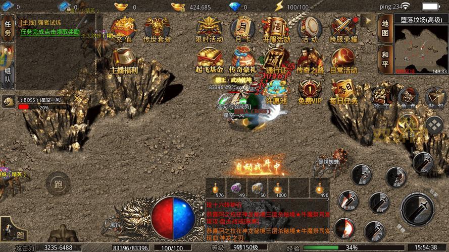 传奇单职业手游切割是真的吗？爆率高不高看完就懂！