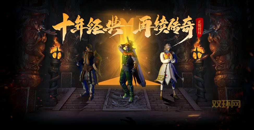 传奇单职业手游切割是真的吗?爆率高不高看完就懂!