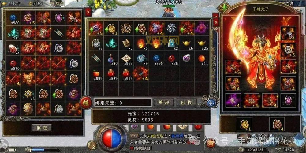 传奇单职业手游切割是真的吗?爆率高不高看完就懂!