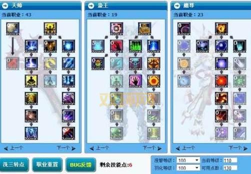 dnf2021刺客怎么加点？最强加点方案推荐！