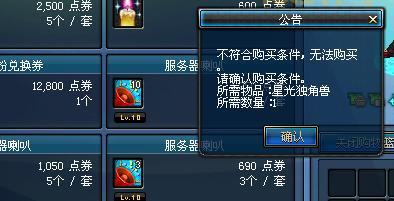 2021稀有装扮兑换券什么时候出?官方最新消息!