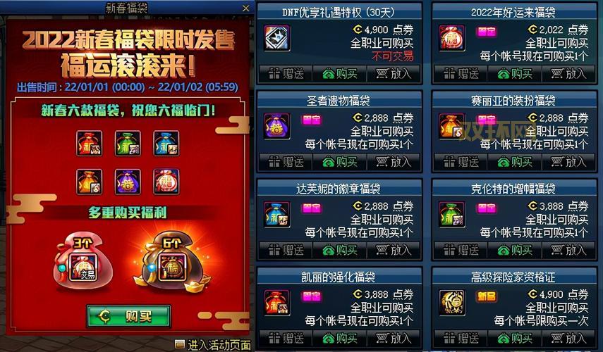 2021稀有装扮兑换券什么时候出?官方最新消息!