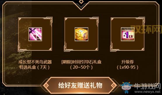 2021稀有装扮兑换券什么时候出?官方最新消息!