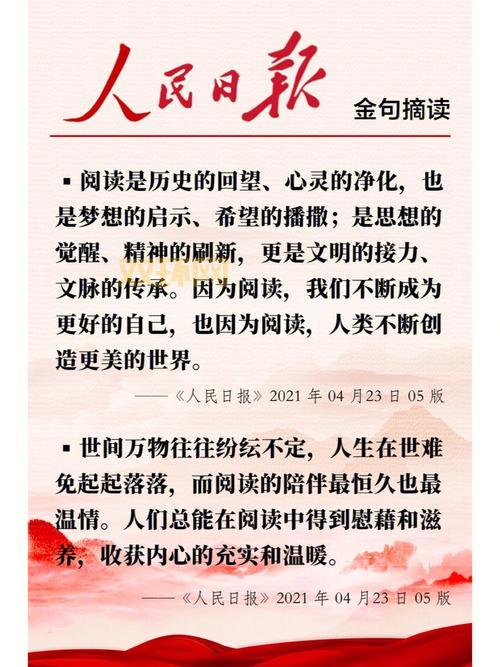 勤能补拙下一句：深度解读勤奋的力量