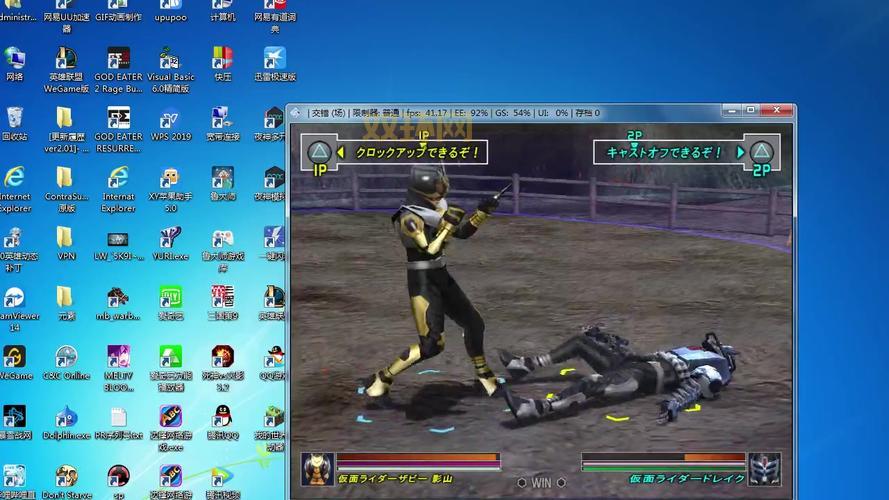 ps2假面骑士甲斗游戏下载资源分享,附模拟器使用教程!