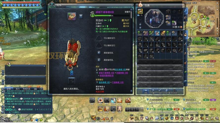 剑灵装备解析:从武器到配饰全方位提升角色能力