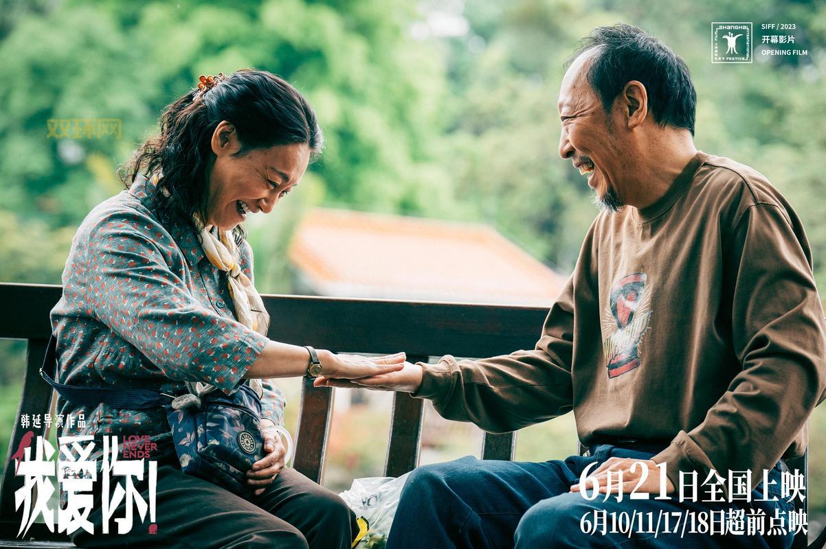 不容错过的情的电影:让你心动的爱情经典