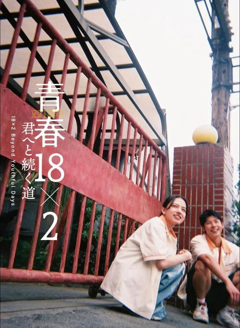 不容错过的情的电影:让你心动的爱情经典